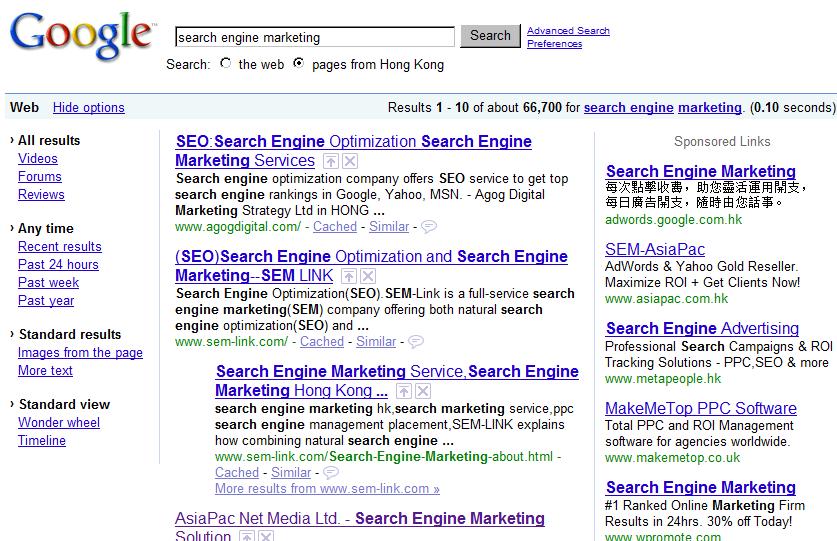 google_hk_moreoptions